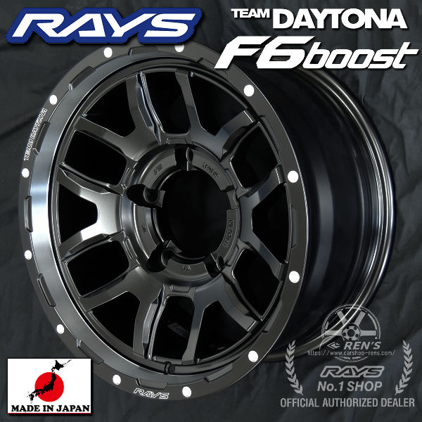送料無料 在庫あり 現行 70ランドクルーザー GDJ76W RAYS レイズ TEAM DAYTONA チーム デイトナ F6 boost F6ブースト セミグロスブラック(N1) 16インチ 8.0J ±0 5H PCD150