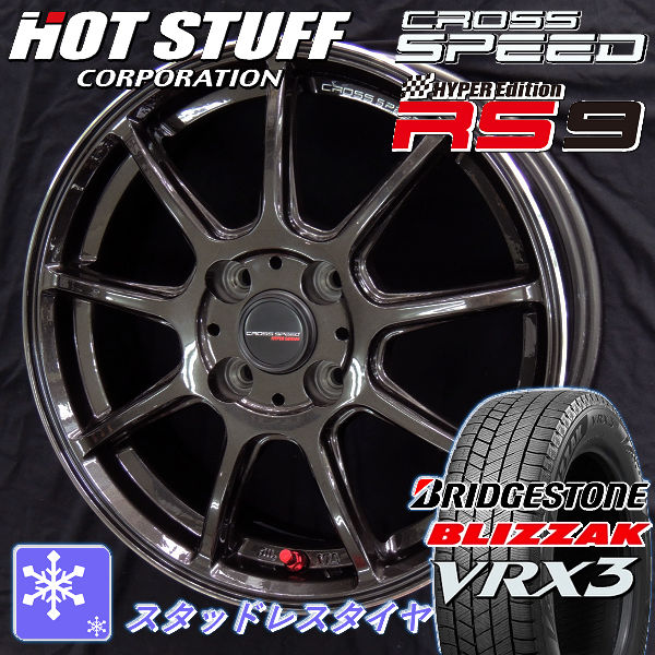 送料無料 GRコペン コペン ブリヂストン ブリザック VRX3 165/50R16 スタッドレスタイヤ アルミホイール 4本セット 塩害軽減対策品 アルミホイール