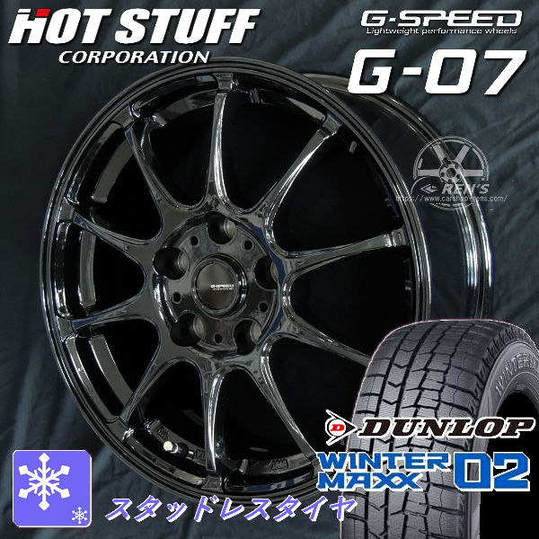 送料無料 ヤリスクロス などに ダンロップ ウインターマックス WM02 205/65R16 国産スタッドレスタイヤホイールSET