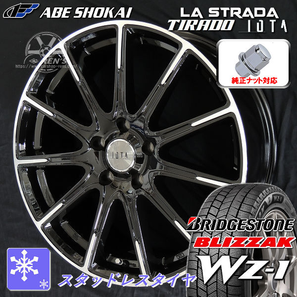 送料無料 80系 ハリアー 純正アルミホイールナット使用タイプ ブリヂストン ブリザック WZ-1 225/60R18 100Q スタッドレスタイヤ アルミホイール4本セット ティラードIOTA 塩害軽減対策品