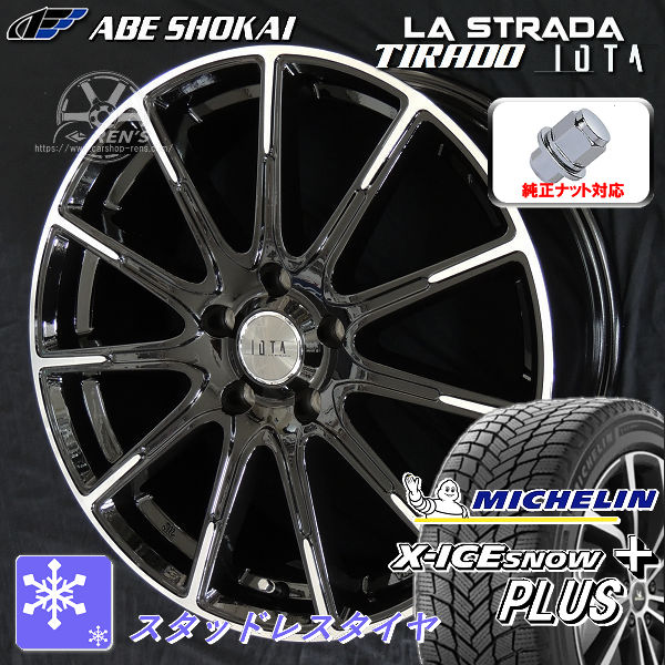 送料無料 ミシュラン X-ICE SNOW + エックスアイス スノー プラス 2026年 スタッドレス 60系 RAV4 純正ナット使用タイプ 235/60R18 107H XL スタッドレスタイヤ アルミホイール4本セット