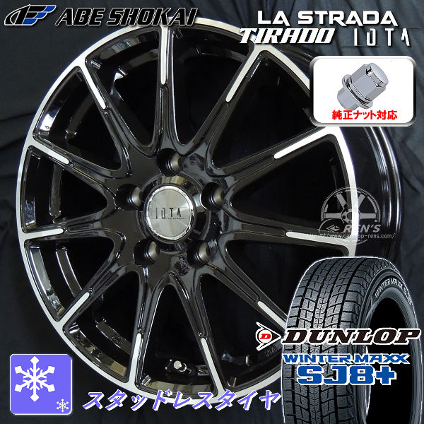 タイヤ＆ホイールセット,冬セット,トヨタ1,bz4x ツーリング | カー