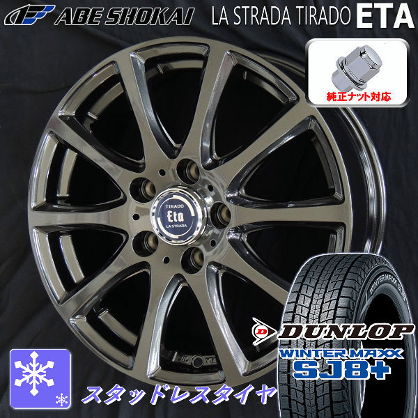 タイヤ＆ホイールセット,冬セット,トヨタ1,bz4x,18インチ | カー
