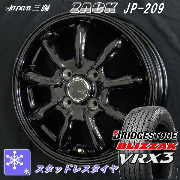 タイヤ＆ホイールセット,冬セット,ホンダ1 | カーショップREN'S
