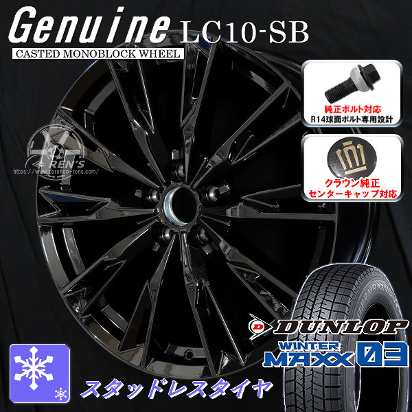 タイヤ＆ホイールセット,冬セット | カーショップREN'S