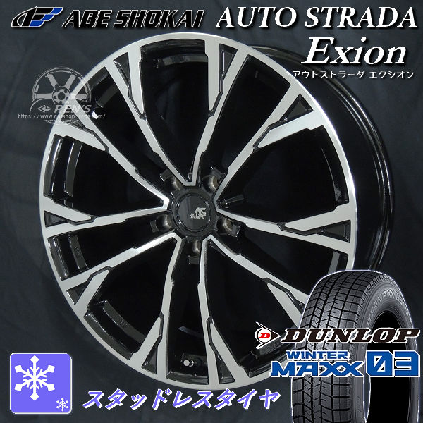 送料無料 60系 ＲＡＶ４ 235/50R20 104Q XL スタッドレスタイヤ ダンロップ ウインターマックス WM03 アルミホイール・スタッドレスＳＥＴ ４本