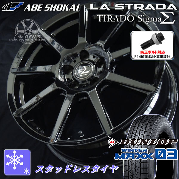 タイヤ＆ホイールセット,冬セット,トヨタ1,クラウンクロスオーバー