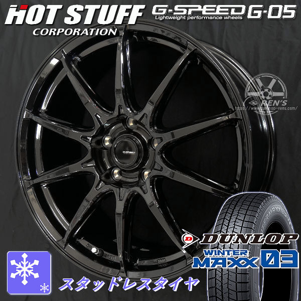 送料無料 ライズ ロッキー ハイブリッド 5穴車 195/65R16 ダンロップ ウインターマックス03 WM03 スタッドレスタイヤホイール4本セット 塩害軽減対策ホイール