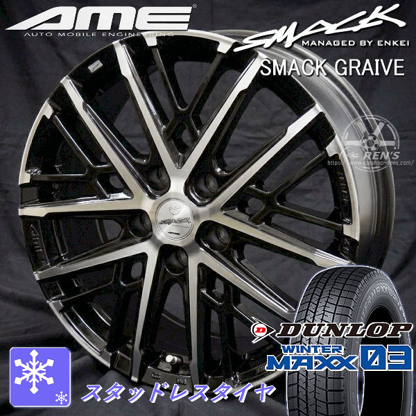 送料無料 ライズ ロッキー（5穴 ハイブリッド車） ダンロップ ウインターマックス03 WM03 195/65R16 スタッドレスタイヤ アルミホイール 4本セット 塩害軽減対策ホイール