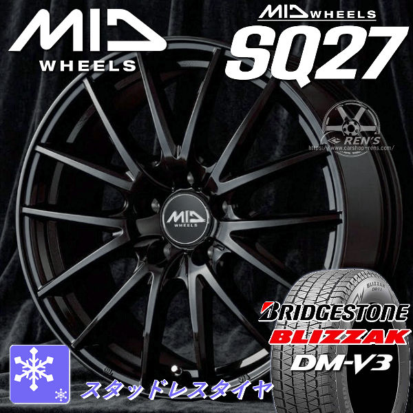 送料無料 80系 ハリアー などに ブリヂストン ブリザック DM-V3 225/60R18 スタッドレスタイヤ アルミホイール4本セット 塩害軽減対策品