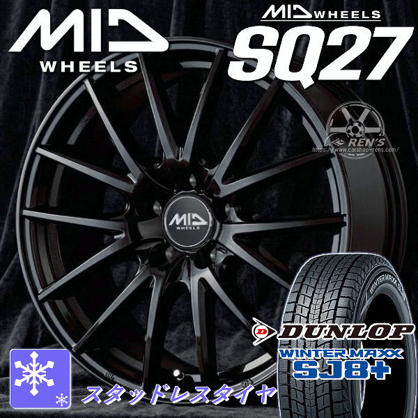 送料無料 bz4x 2025/10～ & bz4x ツーリング などに ダンロップ