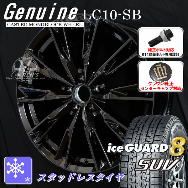 タイヤ＆ホイールセット,冬セット | カーショップREN'S