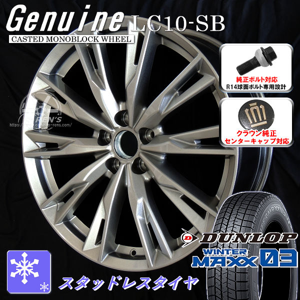 タイヤ＆ホイールセット,冬セット | カーショップREN'S