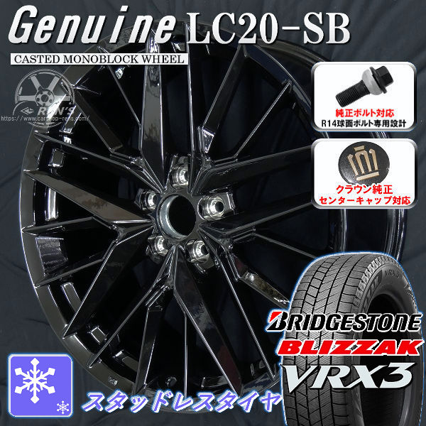 送料無料 クラウンスポーツ ボルト車 専用ホイール Genuine LC20-SB グロスブラック 235/45R21 97 Q スタッドレスタイヤ ブリヂストン ブリザック VRX3 クラウン純正キャップ対応 純正ボルト対応