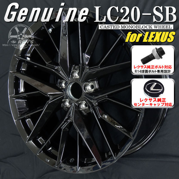 送料無料 10系 レクサスRX ボルト車専用ホイール 21インチ 8.0J +40 5H PCD114.3 Genuine LC20-SB グロスブラック レクサス純正キャップ対応「付属」 レクサス 純正ボルト対応 JWL・VIA規格適合品