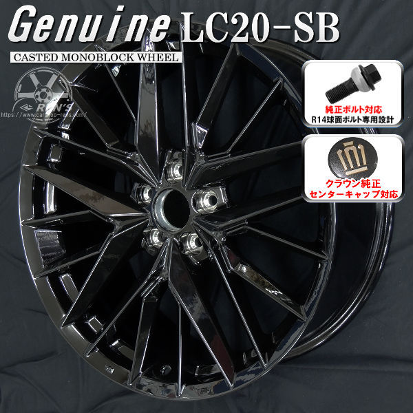 送料無料 クラウンエステート ボルト車専用ホイール 21インチ 8.0J +40 5H PCD114.3 Genuine LC20-SB グロスブラック クラウン純正キャップ対応「付属」 クラウン 純正ボルト対応 JWL・VIA規格適合品