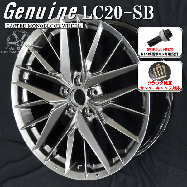 送料無料 クラウンエステート ボルト車専用ホイール 21インチ 8.0J +40 5H PCD114.3 Genuine LC20-SB ダークメタリックシルバー クラウン純正キャップ対応「付属」 クラウン 純正ボルト対応 JWL・VIA規格適合品