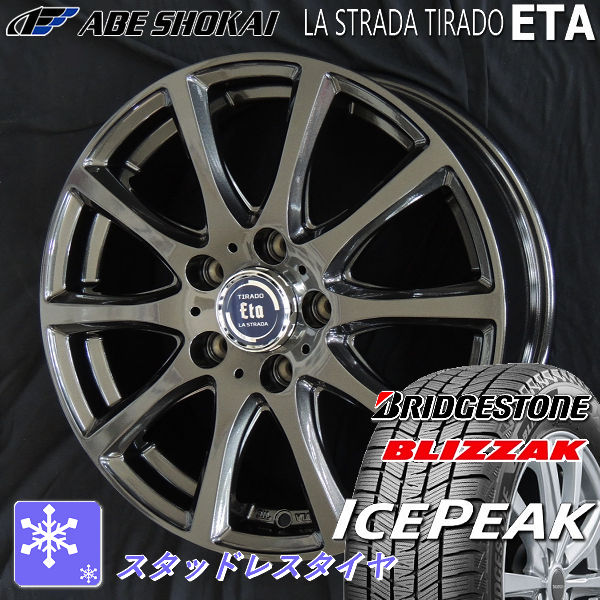 送料無料 ZR-V SL系 SK系 フォレスター クロストレック GT系 XV など ブリヂストン ブリザック ICEPEAK 225/60R17 スタッドレスタイヤ ラストラーダ ティラードETA グラファイトグレー