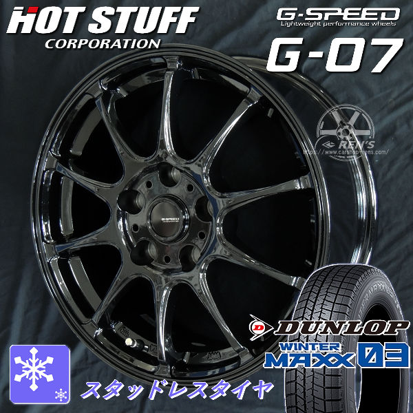 送料無料 90系ノア VOXY などに ダンロップ ウインターマックス03 WM03 205/60R16 96Q XL スタッドレスタイヤ アルミホイール4本セット 塩害軽減ホイール