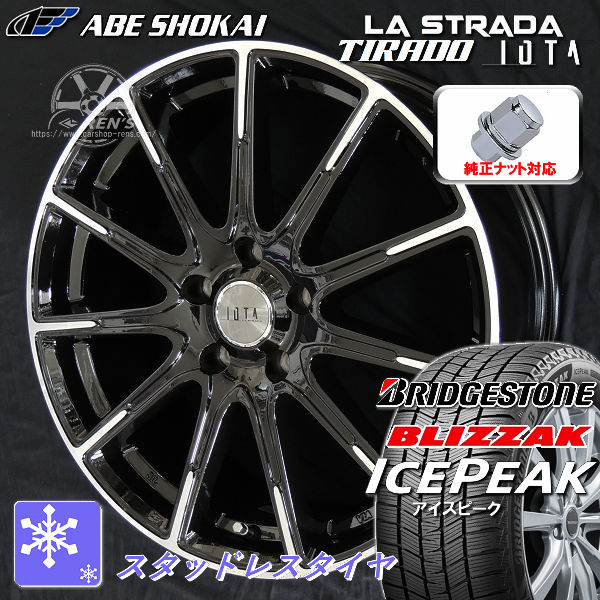 タイヤ＆ホイールセット,冬セット,トヨタ1,bz4x ツーリング | カー