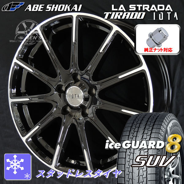 タイヤ＆ホイールセット,冬セット,トヨタ1,bz4x ツーリング | カー