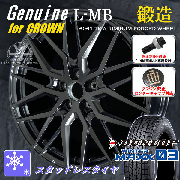 タイヤ＆ホイールセット,冬セット,トヨタ1,クラウンクロスオーバー