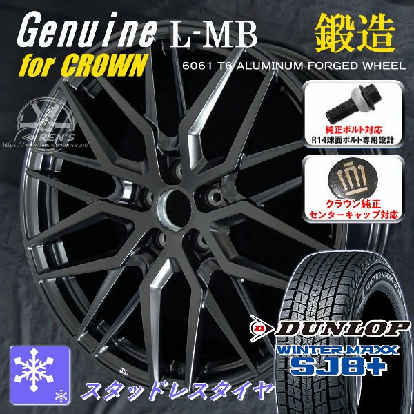 タイヤ&ホイールセット,冬セット,トヨタ1 | カーショップREN'S タイヤ&ホイールセット,冬セット,トヨタ1 | カーショップREN'S