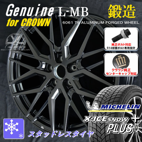 クラウン専用ホイール,クラウンスポーツ | カーショップREN'S