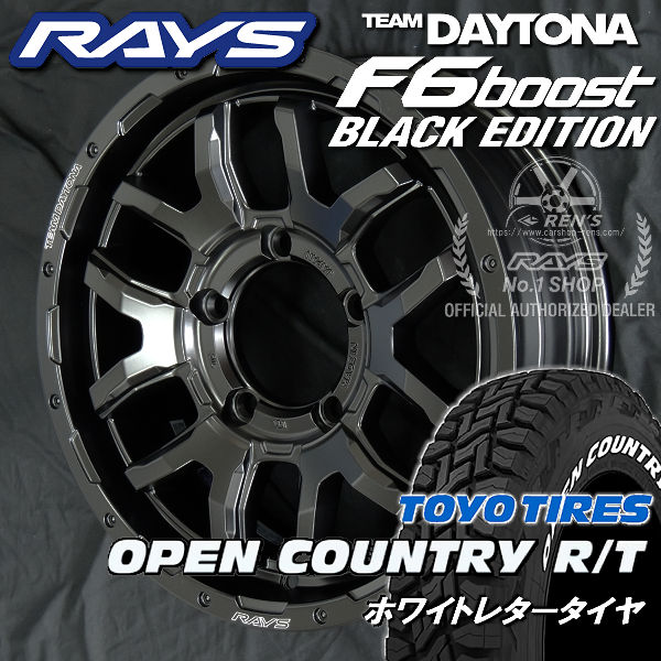 4本在庫有り 送料無料 ジムニー RAYS レイズ TEAM DAYTONA チーム