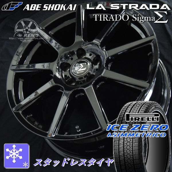 タイヤ＆ホイールセット,冬セット,三菱,アウトランダー | カーショップ