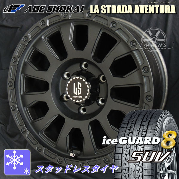 タイヤ＆ホイールセット,冬セット,トヨタ2,ランドクルーザーFJ | カー