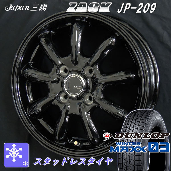 タイヤ＆ホイールセット,冬セット,トヨタ1 | カーショップREN'S