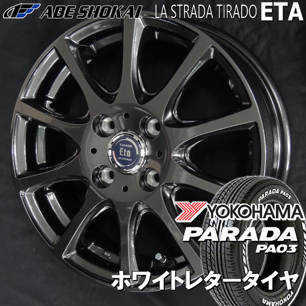 送料無料 プロボックス 等に ヨコハマ パラダ PA03 175/75R14 C 99/98N ホワイトレター 荷重対応 タイヤ JWL-T 規格対応 アルミホイール ラストラーダ ティラード ETA グラファイトグレー