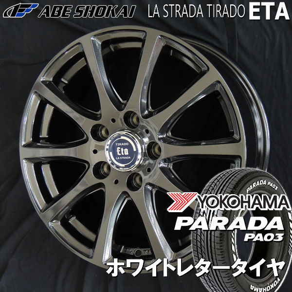 タイヤ＆ホイールセット,夏セット,トヨタ1（あ行～な行） | カー