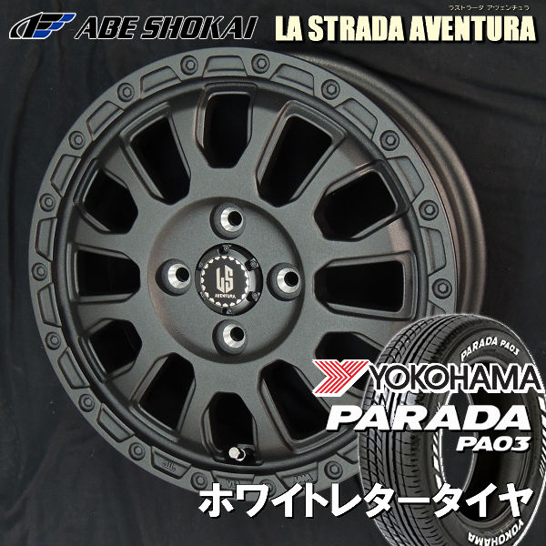 送料無料 プロボックス 等に ヨコハマ パラダ PA03 175/75R14 C 99/98N ホワイトレター 荷重対応 タイヤ JWL-T 規格対応 アルミホイール ラストラーダ アヴェンチュラ リンクルブラック