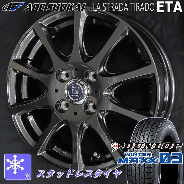 タイヤ＆ホイールセット | カーショップREN'S