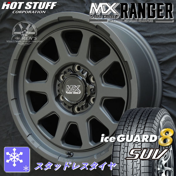 タイヤ＆ホイールセット,冬セット,トヨタ2 | カーショップREN'S