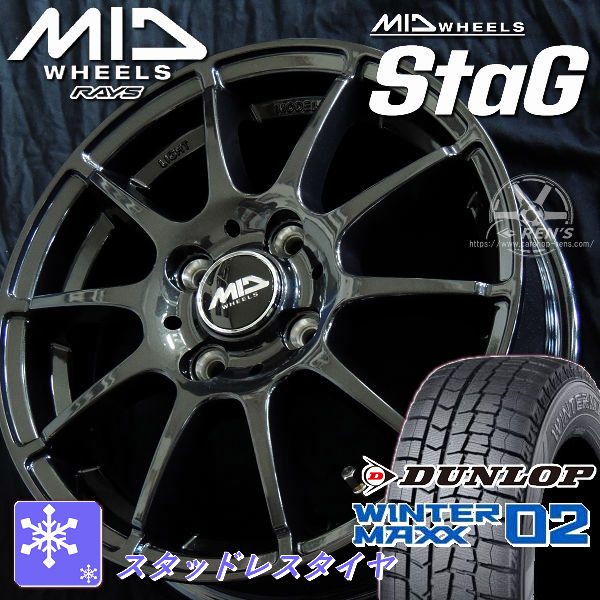 送料無料 数量限定 アクア 12ノート NISMO などに ダンロップ ウインターマックス WM02 195/55R16 国産スタッドレスタイヤホイールSET