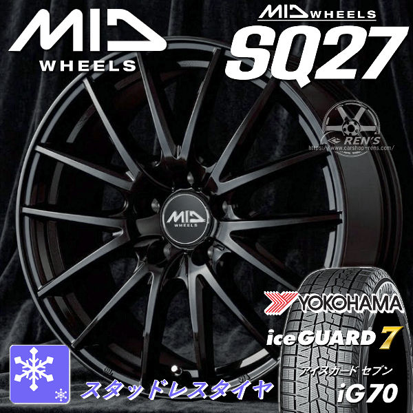 送料無料 60系 プリウス 195/60R17 スタッドレス ヨコハマ アイスガード7 IG70 スタッドレスタイヤ アルミホイールセット
