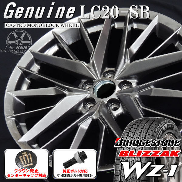送料無料 クラウンクロスオーバー ボルト車 専用ホイール Genuine LC20