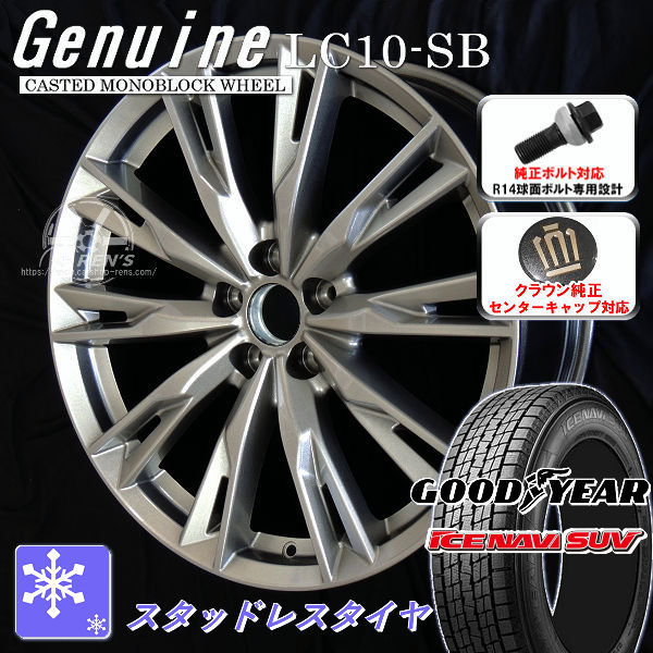 タイヤ＆ホイールセット,冬セット,トヨタ1,クラウンスポーツ | カー