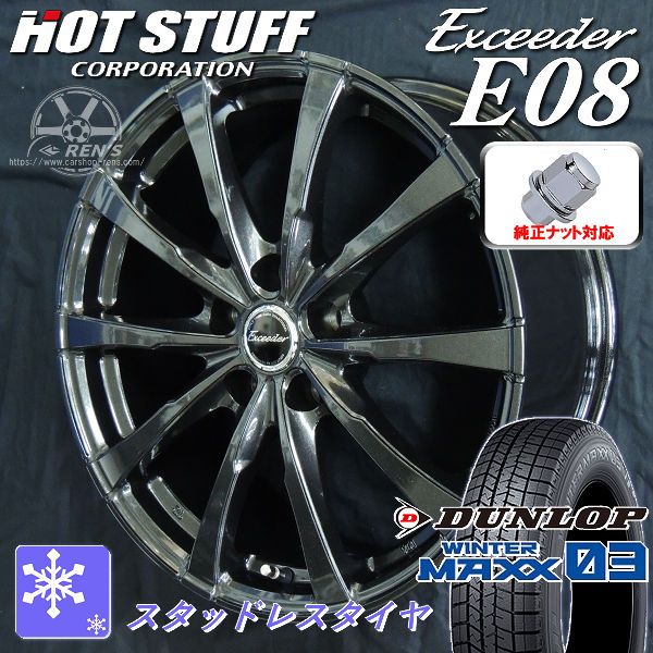 送料無料 40系 アルファード ヴェルファイア トヨタ純正アルミホイールナット使用タイプ ダンロップ ウインターマックス03 WM03 225/55R19 103Q XL スタッドレスタイヤホイールＳＥＴ 塩害軽減ホイール