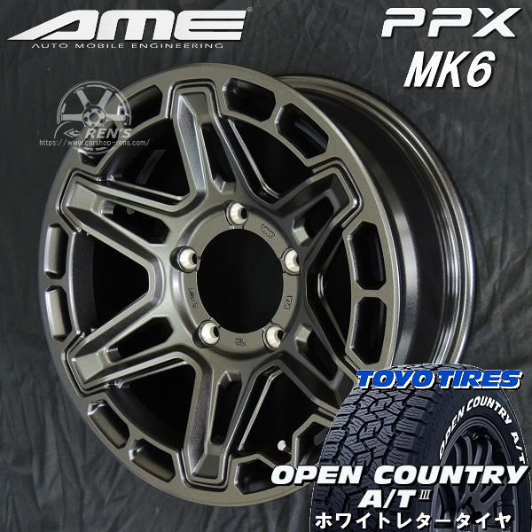 送料無料 ジムニー シエラ ノマド AME PPX MK6 ステルス