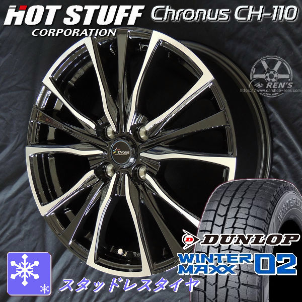 送料無料 数量限定 アクア 12ノート NISMO などに ダンロップ ウインターマックス WM02 195/55R16 国産スタッドレスタイヤ ホイールSET クロノス CH-110 塩害軽減対策品