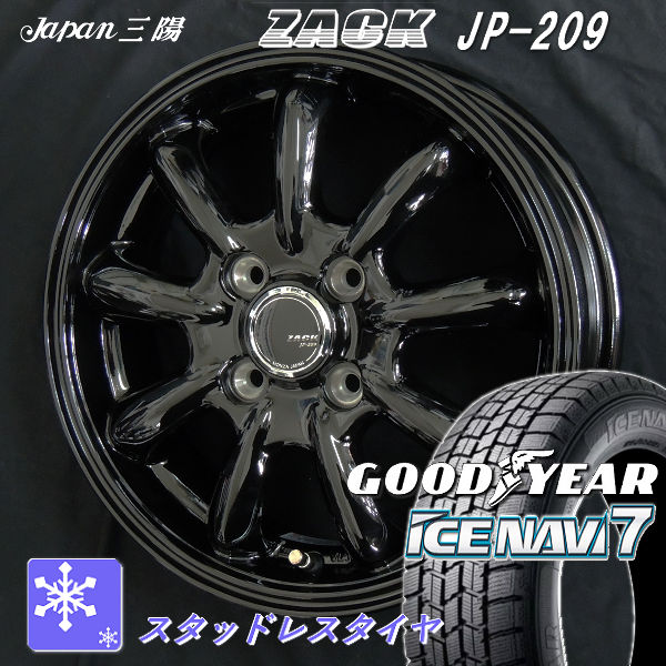 タイヤ＆ホイールセット,冬セット,三菱 | カーショップREN'S