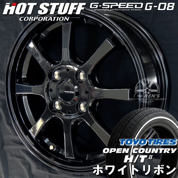 タイヤ＆ホイールセット,夏セット,トヨタ2（は行～わ行）,ピクシス