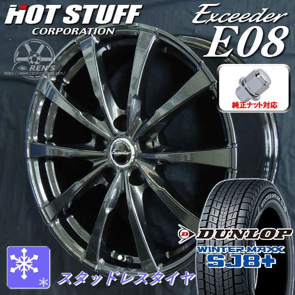 タイヤ＆ホイールセット,冬セット,トヨタ1,bz4x ツーリング | カー