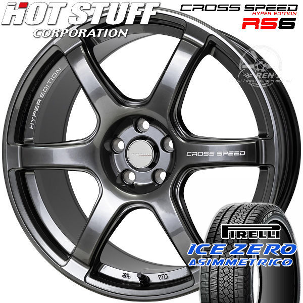 送料無料 GR86 BRZ 86 カローラスポーツ 等 クロススピード ハイパーエディションRS6 ダイヤモンドブラック（DBK） 225/40R18 ピレリ アイスZEROアシンメトリコ スタッドレスタイヤ ホイール4本セット
