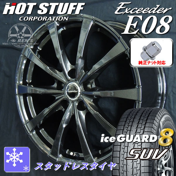 タイヤ＆ホイールセット,冬セット,トヨタ2 | カーショップREN'S