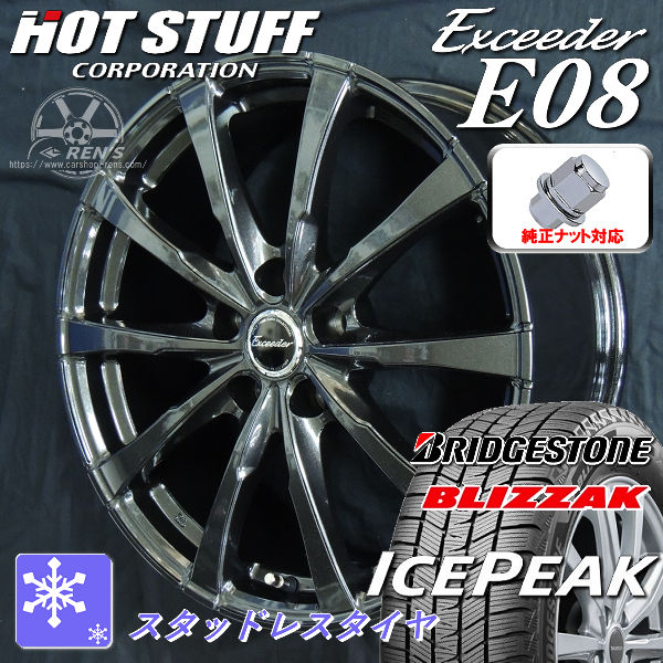 タイヤ＆ホイールセット,冬セット,トヨタ2 | カーショップREN'S